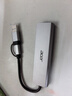 宏碁（acer）Type-C/USB扩展坞USB3.0分线器拓展转SD/TF读卡转接头适用MacBook华为笔记本电脑转换器五合一 实拍图