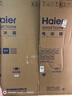 海尔（Haier）盛宴539升十字对开四开双开门风冷无霜家用电冰箱一级能效BCD-539WGHTDEDWVU1国家补贴20% 实拍图
