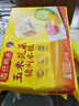 湾仔码头玉米蔬菜猪肉水饺1320g66只早餐食品速食半成品面点生鲜速冻饺子 实拍图