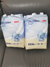 京东京造婴儿拉拉裤尿不湿纸尿裤Cloud云柔XXXXL38片(20kg以上)超薄透气 实拍图