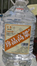 卓誉珍品高粱酒52度清香型白酒桶装纯粮食酒桶装白酒5L自饮泡酒 实拍图
