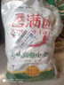 香满园 面粉 中筋粉 美味富强小麦粉 20斤 包子饺子馒头饼手擀面 实拍图