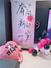 全品屋 生日场景布置快乐装饰背景挂布kt板爱心气球条幅桌牌男女孩儿童 奔向新的一岁套餐【 布1X1.8米】 实拍图