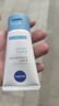 妮维雅（NIVEA）男士【清爽不油腻】润肤霜75ml秋冬季干皮多功能补水保湿面霜护肤 实拍图