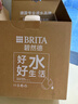 碧然德（BRITA） 过滤净水器 家用滤水壶 净水壶 海洋系列 3.5L蓝色 一壶3芯装 环保加固包装 实拍图