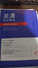 芙清医用促愈功能性敷料l面膜型5片装*1盒黑膜械字号祛痘改善痤疮皮炎 实拍图