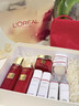欧莱雅复颜水乳限量礼盒套装抗皱紧致补水保湿护肤品化妆品生日礼物 实拍图