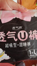 洁婷裤型卫生巾安睡裤L码20条安心裤姨妈巾夜安裤拉拉裤京东自营 实拍图