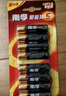 南孚5号电池12粒 五号碱性 聚能环5代 适用耳温枪/血糖仪/无线鼠标/遥控器/血压计/挂钟/指纹锁等 实拍图
