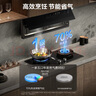 老板（Robam）70%热效率烟灶联动JZT-55B7A-D2燃气灶天然气灶具5.2kW火力煤气灶国家补贴 实拍图