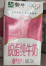 蒙牛脱脂纯牛奶250ml*24盒 零脂肪早餐健身减脂 送礼盒装 实拍图