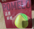 京鲜生 福建红心蜜柚 4粒大果 净重约10-12斤 生鲜柚子水果礼盒 实拍图