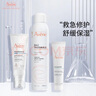 雅漾（Avene）舒缓水乳敏肌护肤套装礼盒 喷雾300ml+倍护霜40ml+保湿乳40ml礼物 实拍图