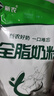 新农 新农奶粉1kg*1袋新疆全脂奶粉学生中老年高钙奶粉 1kg全脂奶粉 实拍图