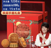 华美 月饼礼盒双黄纯白莲蓉广式经典中秋尊汉礼月1230g（国潮系列） 实拍图