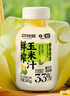 三只松鼠鲜榨玉米汁240g*10瓶/245*10瓶混发非转基因饮料米糊代餐营养早餐 实拍图