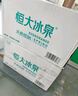 恒大冰泉 长白山饮用天然低钠矿泉水 500ml*24瓶  整箱装热门商品 实拍图