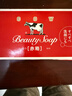 牛乳石硷cow牛牌美肤香皂90g*6红盒玫瑰香洗脸皂进口手工皂沐浴肥皂温和 实拍图