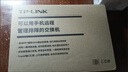 普联（TP-LINK）8口千兆云管理交换机 【TL-SG1008D升级款】APP管理可支持即插即用 网线分线器分流器TL-SG2008D   实拍图