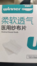 稳健医用无菌纱布片全棉7.5cm 5片*12袋共60片一次性脱脂棉伤口敷料 实拍图