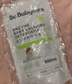 babycare婴儿洗衣液 无酒精宝宝专用儿童酵素去污清洁剂（3.3L组合装） 实拍图