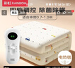 彩虹单人自动断电除菌除螨小型宿舍无纺布电热毯电褥子1.5*0.7米 实拍图