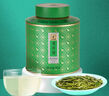八马茶业绿茶 百福龙井茶特级50g 2025年罐装 茶叶自己喝 实拍图