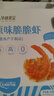 孕味食足 即食脆脆虾 孕妇零食烤干海虾干货儿童高钙零食海味小吃40g 实拍图