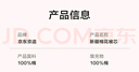 京东京造100%天然新疆棉花被 纯棉被芯双人被子 秋冬被7斤2.2x2.4m 实拍图