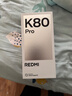 小米 REDMI K80 Pro 国家补贴 骁龙8至尊版 2K新国屏 全焦段影像 澎湃OS 16GB+1TB 雪岩白 红米5G手机 实拍图