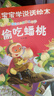 宝宝睡前故事乐园+成长故事乐园全60册彩图注音版睡前故事书儿童绘本0-3-5-6岁幼儿早教启蒙认知绘本带拼音的小童话 课外阅读 阅读 课外书暑假作业 一升二暑假衔接 小升初暑假衔接 实拍图