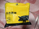 京东跑山猪国产黑猪肋排800g 冷冻免切黑猪排骨猪肋骨猪肋条 京东生鲜黑猪肉 实拍图
