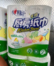 心相印卷纸/厨房用纸75节*8卷纸巾食品接触级（整箱销售 ） 实拍图