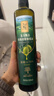 东方甄选特级初榨橄榄油凉拌炒菜沙拉厨房家用食用油 【特级初榨橄榄油】 500mL*1瓶 实拍图