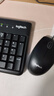 罗技（Logitech）MK120 键鼠套装 有线键鼠套装 办公键鼠套装 电脑键盘 USB即插即用 全尺寸 黑色 实拍图