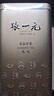 张一元茶叶茉莉花茶毛尖冷泡浓香型伴手茶礼送礼品特种200g金罐热门商品 实拍图