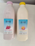 简爱葡萄味酸奶1.08kg*1瓶 家庭分享装低温酸奶风味发酵乳  实拍图