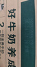 伊利金典纯牛奶整箱 250ml*16盒 3.6g乳蛋白 礼盒装 实拍图