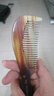 Creative art天然真宗牛角梳梳子女士男按摩头皮经络梳生日结婚礼物送老婆父母 实拍图