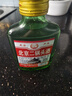 【爆品特惠】北京二锅头二两白酒42度粮食酒口粮酒100ml清香型 老北京二锅头42度100ml*1瓶 实拍图