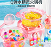 卡卡贝儿儿童厨房玩具过家家水精灵水宝宝火锅机手工捏捏乐女孩生日礼物粉 实拍图