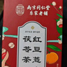 南同四海南京同仁堂陈皮乌梅饮山楂茯苓桑葚茶乌梅山楂消消茶搭刮油清肠 实拍图