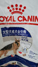 皇家狗粮 成犬狗粮 犬粮 宠物大型犬 GR26全价犬粮≥15月15KG 实拍图