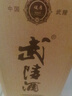 武陵酒 经典飘香53度酱香型高度白酒 纯粮酿造 自饮送礼 湖南名酒 53度 500mL 1瓶 （第三代 无礼袋） 实拍图