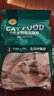 迈路士猫粮牛肉味鱼肉味成猫幼猫通用型全价全阶段猫粮营养均衡天然主粮 鱼肉味纯主粮（不含冻干） 5斤 实拍图