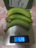 高山精品甜蕉现摘新鲜水果香蕉孕妇宝宝辅食搭配丫丫生鲜特产 1斤装【青蕉发货】 实拍图