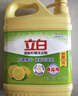 立白柠檬洗洁精1kg桶果蔬清洗快速去油洗A类食品用洗涤剂洗碗液洗涤灵 实拍图