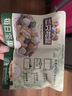 三只松鼠每日坚果175g/7袋 混合果仁坚果炒货零食礼盒食品 团购送礼 实拍图
