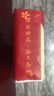 【京东物流】抽纸餐巾纸卫生纸4层加厚生活喜事日用多用面巾纸抽 大喜的日子3包装 实拍图