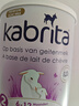 佳贝艾特（KABRITA）荷兰白金版悦白2段新升级HMO婴幼儿进口羊奶粉800g DHA+A2+OPO 实拍图